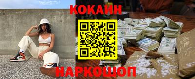 кокаин VHQ Дмитров